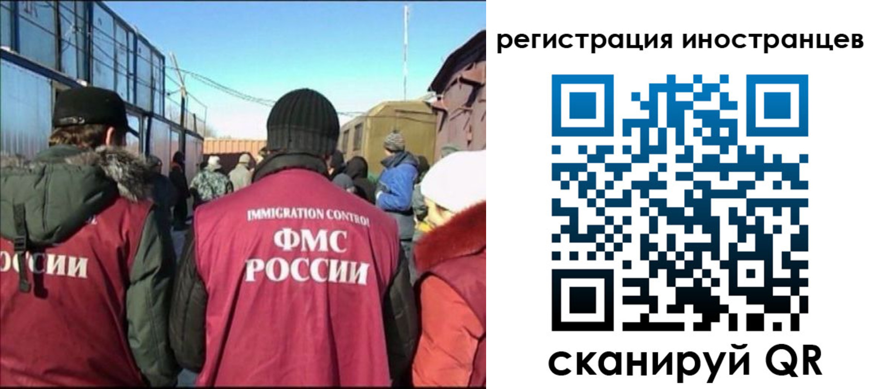 временная регистрация поиск в Кодинске